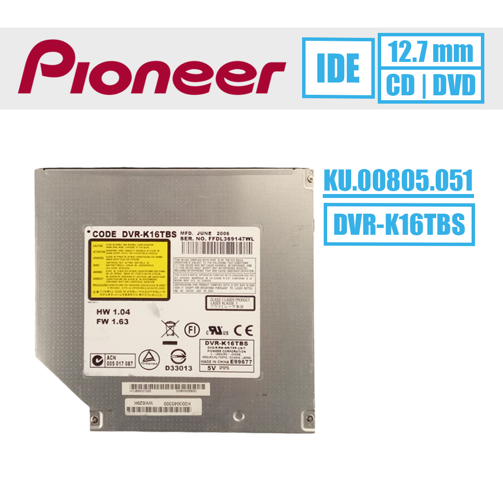 Pioneer vidinis optinis įrenginys 12.7 mm (K000040300)