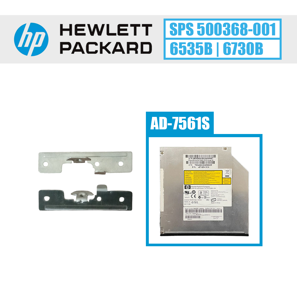 HP tvirtinimo laikiklis DVD keitimui (6535B / 6730B / 6735B)