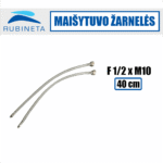 Maišytuvo žarnelės RUBINETA, 40 cm (1/2F x M10)
